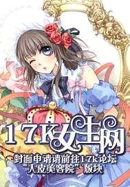 吾家妻宝