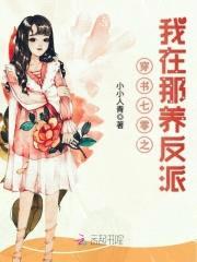 穿越七零:神医娇妻有点甜