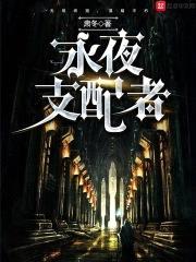 邪神自我修养