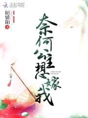倾城娇女:将军,太生猛