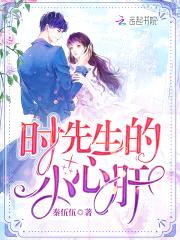 第一宠婚:帝少大人,你好棒!