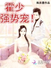 军少老公,强势宠!