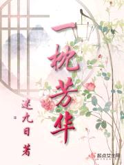 一枕芳华