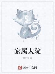 女儿国战神
