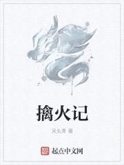 凡天一梦