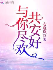 隐婚盛宠:厉少,好凶猛!