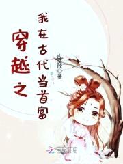 农门恶女:神秘猎户来种田