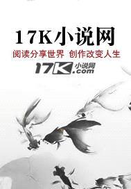 魔鬼恋人的哥哥