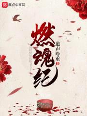 史上最不正经的玄幻小说