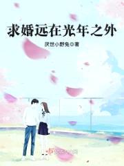 致命囚婚:腹黑老公高调索爱