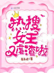 全能萌妻,宠炸天!