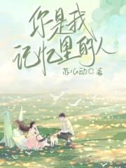 高冷校草，宠宠宠！