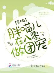 爆宠八零:重生娇娇女