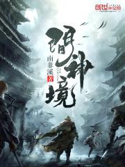 霸主们的玄师修炼手册