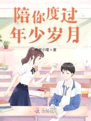 竹马住隔壁:小青梅,深深吻