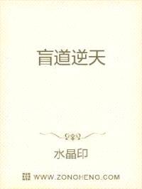盲道