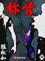 神鬼代言人