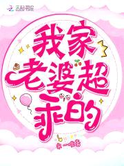 傅少轻轻吻:娇妻,你好甜