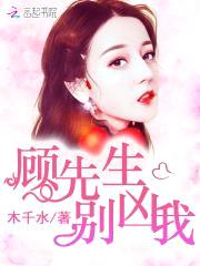 老公，偏执宠