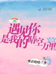 老公坏坏惹人爱:偏偏爱你
