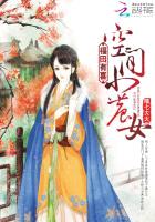 福田有喜:空间小农女