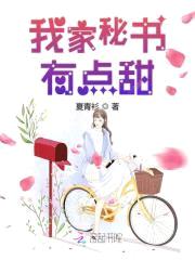 豪门隐婚:腹黑总裁专宠妻