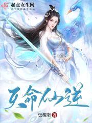 神医毒女:逆天四小姐
