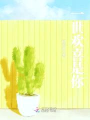 帝国总裁,么么哒!
