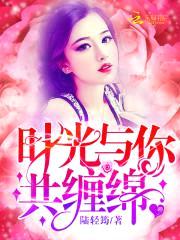 总裁大人,放肆爱!