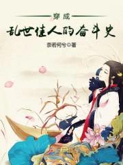 随身有空间:夫人别撩我