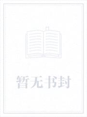 美女的功夫神医