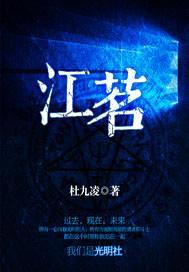 光明社