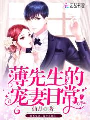 总裁老公,宠宠宠!