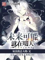 都市重生:命运之路